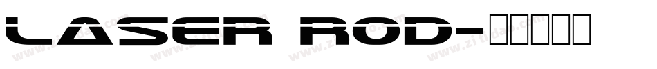 Laser Rod字体转换